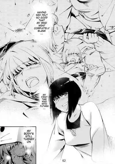 Otonano Omochiya Vol. 1-14