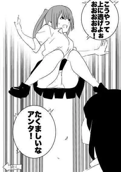 heisei no hyoui ojisan 1