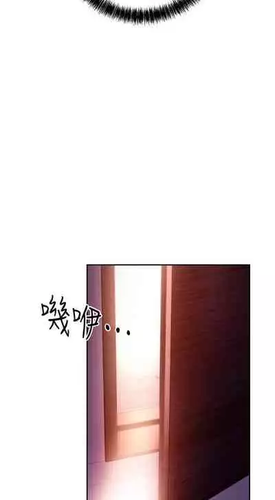 【周二连载】继母的朋友们（作者：Red-A&頸枕） 第1~59话