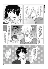 [Voyager Project (Konoe Ayahisa)] Fukushuu Drill R40 (Tengen Toppa Gurren Lagann)