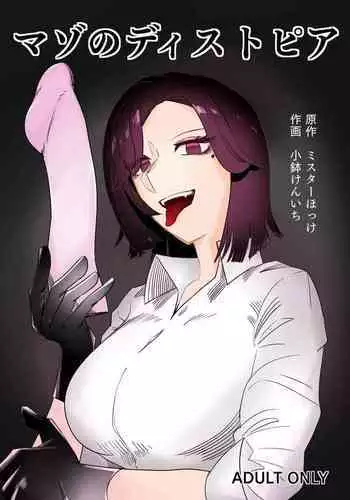 冬熔けの微睡み