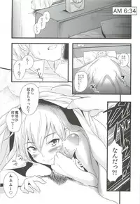 (KoiMari4) [MMT!! (K2isu)] Konna Koto bakari Kangaeteimasu. 5 (Touhou Project)