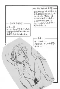 (C46) [CHROMATIC ROOM (Maka Fushigi)] Kyoubancha (Bishoujo Senshi Sailor Moon)