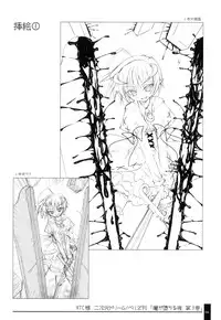 (C71) [OSHABAN (Sasahiro)] Oshigoto Bon.