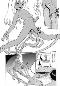 (CR25) [Studio Wallaby (Various)] Vitamin-B6 (Neo Ranga)