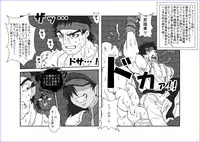 洗脳教育室～総集編Vol.01～