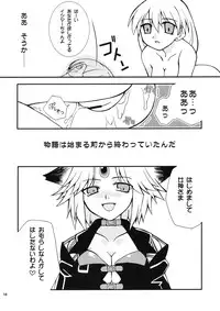 (C68) [Katsuma Gokurakudou (Katsuma Rei)] HEXA STYLE (NAMCO x CAPCOM)