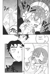 Sumomo mo Momo mo Momo no Uchi 2