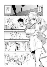 (C93) [AMAYADORI+ (Harenochiame)] Dreamin' Nightingale (Fate/Grand Order)