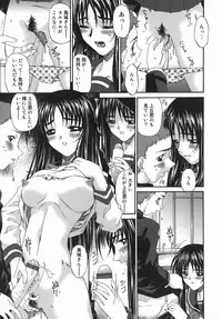 [Bai Asuka] Hensachi ZERO kara no Seiteki Kyouiku