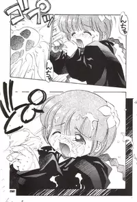 (C48) [Pussy CAT (Oono Tetsuya)] Shocking Pink-Cat (Mahou Shoujo Pretty Sammy)