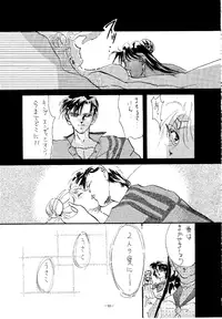 (C45) [METAL (Various)] MODEL SPECIAL (Various)