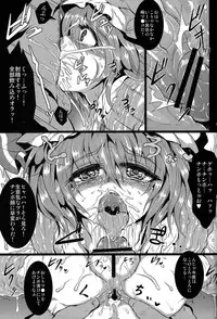 (Reitaisai 10) [MegaSoundOrchestra (Sanwaribiki) Over The Scarlet (Touhou Project)