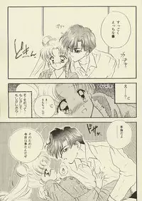 [Sailor Q2 (RYÖ)] CSA COMIC SAILORQ2 ANTHOLOGY (Sailor Moon)