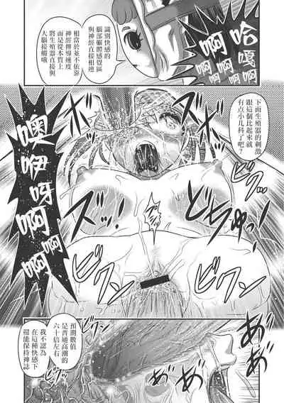 乳儿郎博士的忧郁 01-02 Chinese