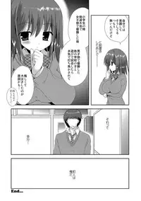 [Korisu] Kairaku o Musaboru Dake no Koui [Digital]