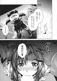 (COMIC1☆11) [sin-maniax (Todoroki Shin)] ToLOVEleS (To LOVE-Ru Darkness)