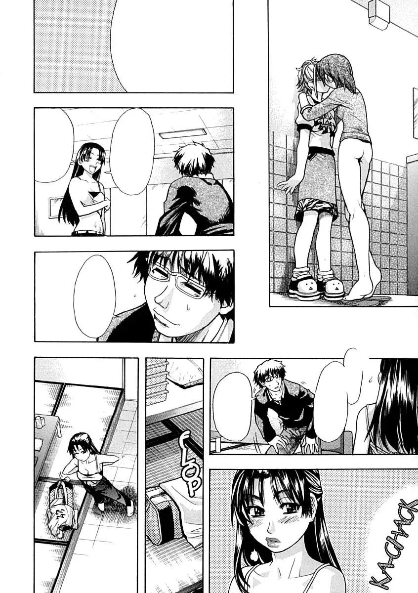 Shining Musume Vol.1