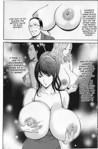 [Nagashima Chosuke] Chounyuu For You Ch. 1-9 [English]