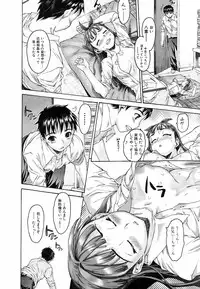 Jun-ai Kajitsu 2009-03