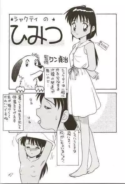 SHAHKTI.K LOVE² BOOK D&G