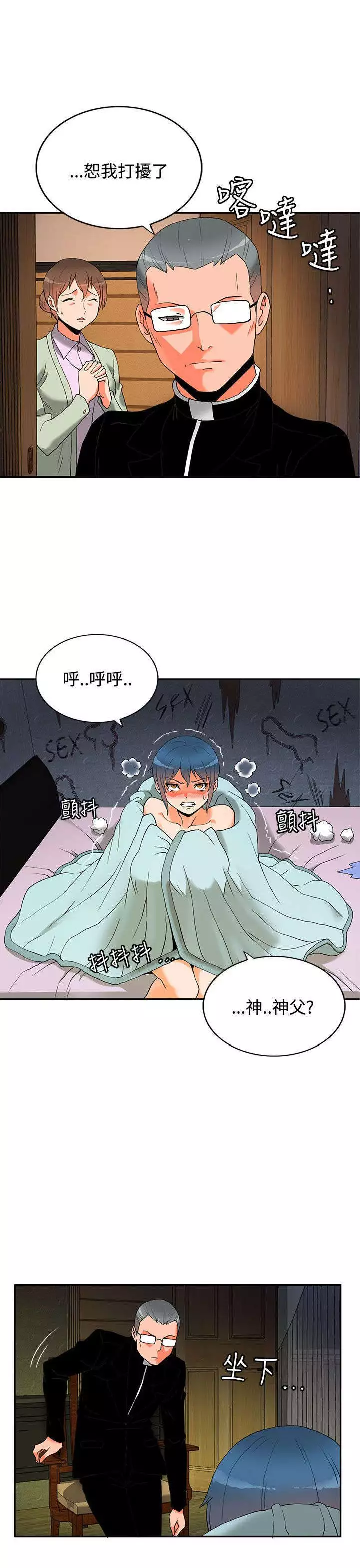 30cm立约人 第二季