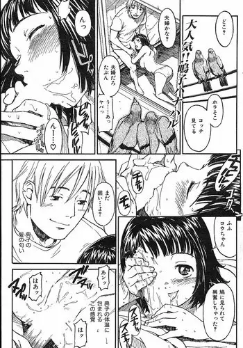 [Naruko Hanaharu] Scrambled Egg