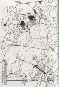 (SC23) [Circle ENERGY (Imaki Hitotose)] Mithra no Eropon 2 (Final Fantasy XI)