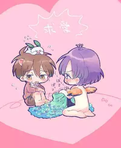 Suki Katte Kaita Sukebe Manga 1