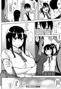 [Rocket Monkey] Egg or Chicken? Zenpen (Primal) [Chinese] [酒歌重嵌]