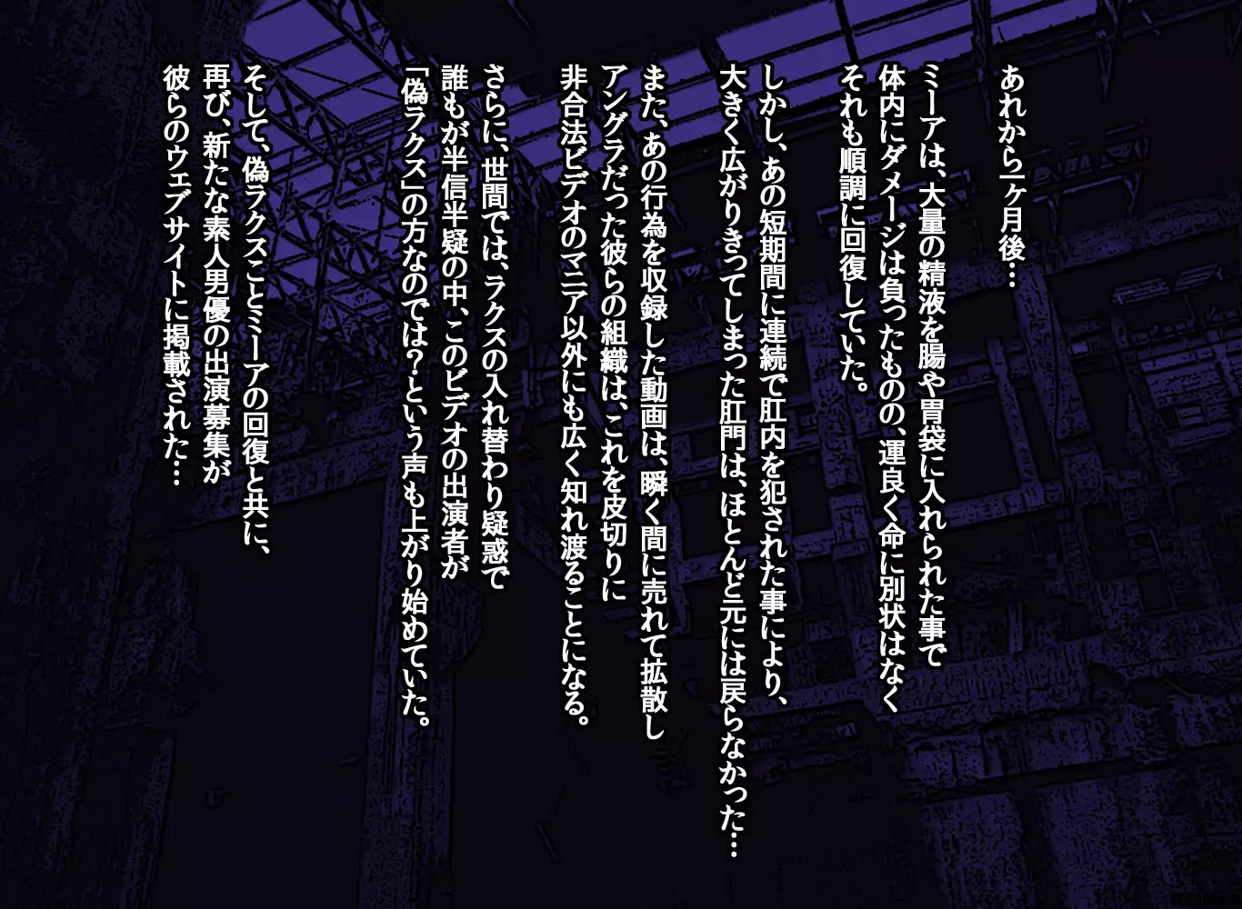 Girls Living in Peace... Abducted, Intimidated and Violated by Heinous Scoundrels!!