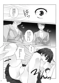 (Reitaisai 7) [waterwheel (Shirota Dai)] BLACKEYES (Touhou Project)