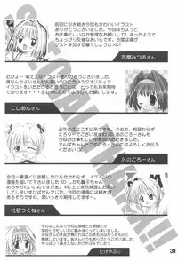 (C60) [multi★task! (Takeyabu☆)] Oniichama, Oshiete♪ Tell me how to... (Sister Princess)