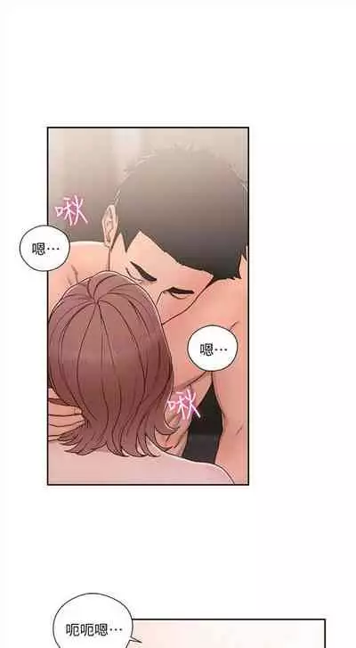 解禁：初始的快感1-103 中文翻译（完结）