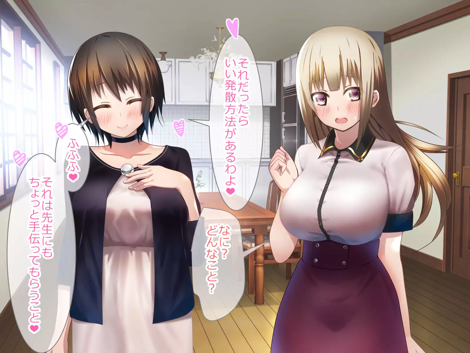 Shoukibo Cult no Kyouso ni Natte Shimai Harem Tsukutte Mita