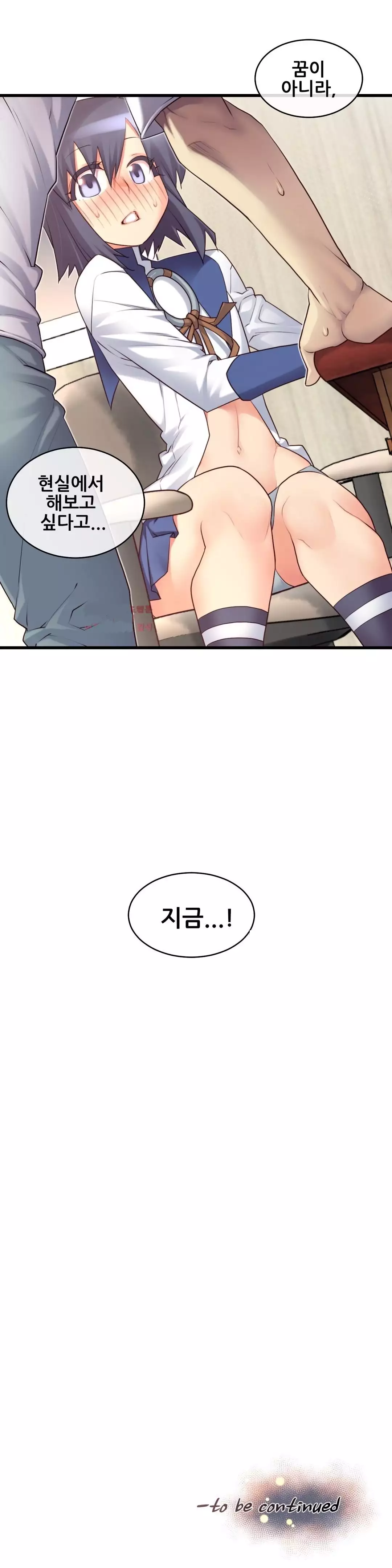 Master in My Dreams Ch.90-125