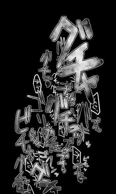 [Nekko] Takanashi【Guro】(Blue Archive)