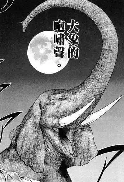 Gendai Bijinzuma Zukan | 現代美人妻圖鑑