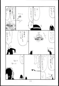 (C85) [King Revolver (Kikuta Kouji)] Mahou no (Zettai Junpaku Mahou Shoujo)