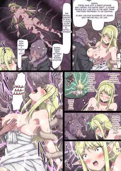 Nerawareta Onna Elf Elisia | Elysia - The Targeted Female Elf