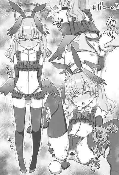 (C101) [Texteater (Ishimari Yuuya)] Ecchi Ecchi Archive 03 (Blue Archive)