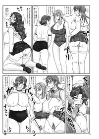 [Nozarashi (Nozarasi Satoru)] Toshima no Jikan (Super Robot Wars) [Digital]