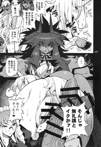 (Kemoket 6) [Mayoineko (Various)] Mare Holic 5 Kemolover EX