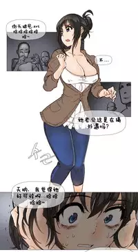 HouseHold Affairs 【卞赤鲤个人汉化】1~35话（持续更新中）