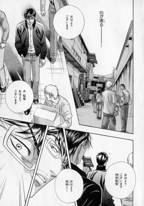 b-BOY Phoenix Vol.1 Zecchou Tokushuugou