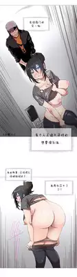 HouseHold Affairs 【卞赤鲤汉化】1~16话
