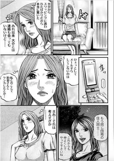 [Kitazato Nawoki] MADAME MELODY 1 [Digital]