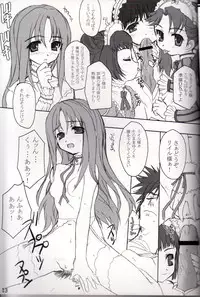 (C66) [Butter Cookie (Aoi Kumiko, Koguro Masami)] G-CUTE (Gravion)