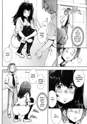 Haguringu | Love Maneuvering Ch. 1-4