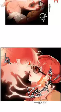 [Juder] Lilith`s Cord Ch.1-10 [Chinese][aaatwist汉化]